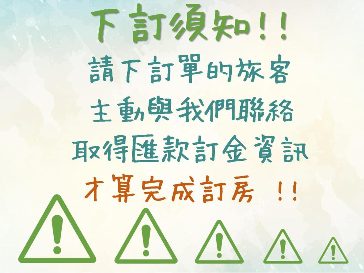 時光輕旅 Time Inn Heng-ch'un Esterno foto