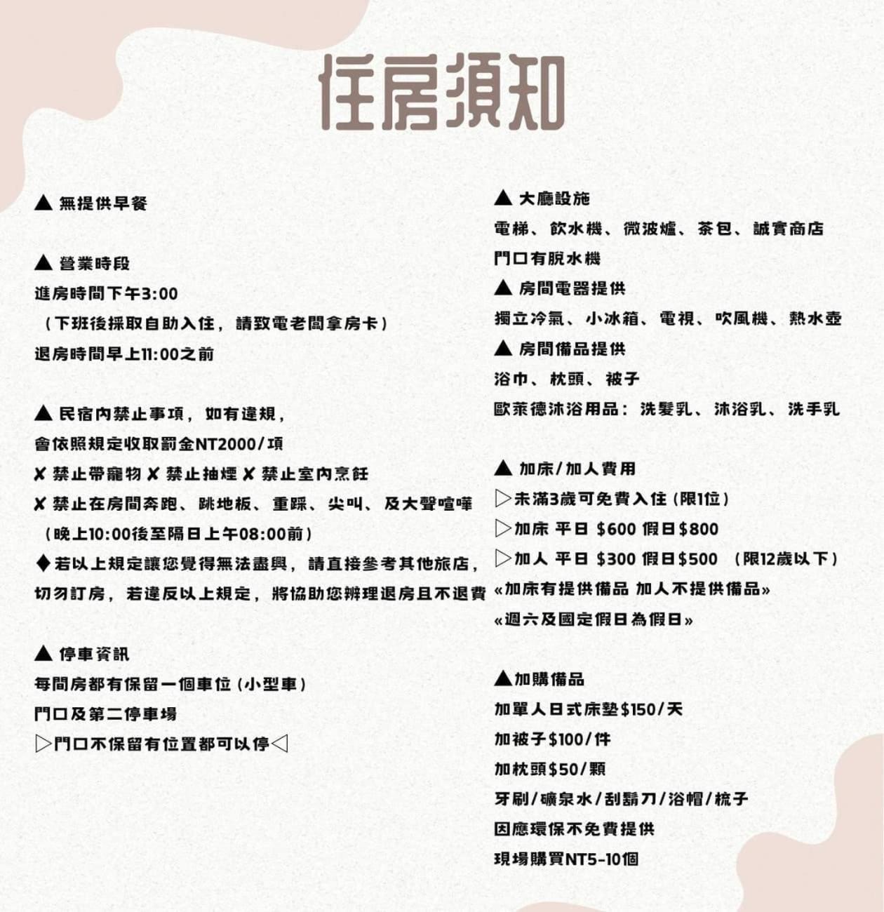 時光輕旅 Time Inn Heng-ch'un Esterno foto